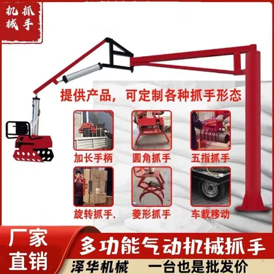 贡井区雄克卡盘爪schunk机械抓手303542PZN-plus 100-1-IS汰慷秒报价