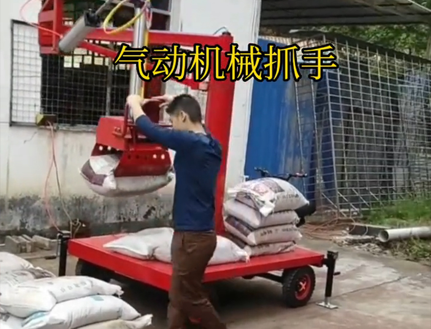 贡井区机械抓手操作方便吗码垛卸货神器装卸水泥神器贡井区气动助力机械臂甘蔗毛竹抓操作方便吗机械抓手